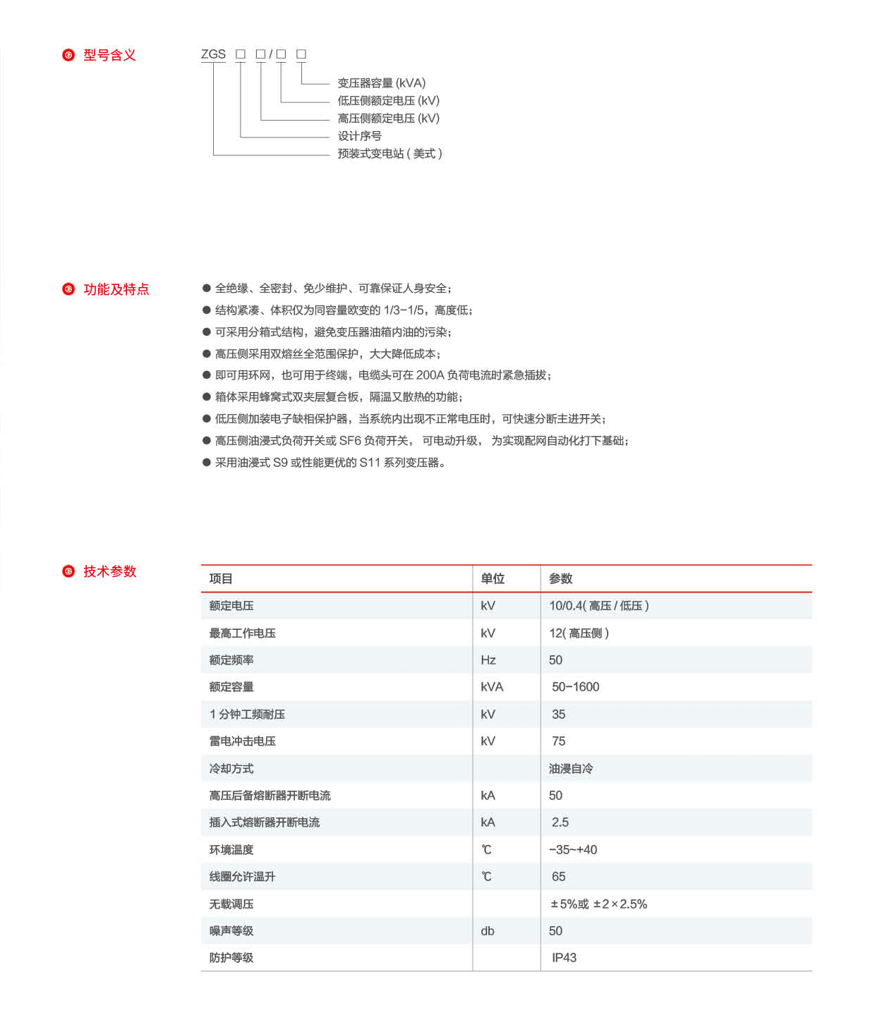 第11頁-11_02.png