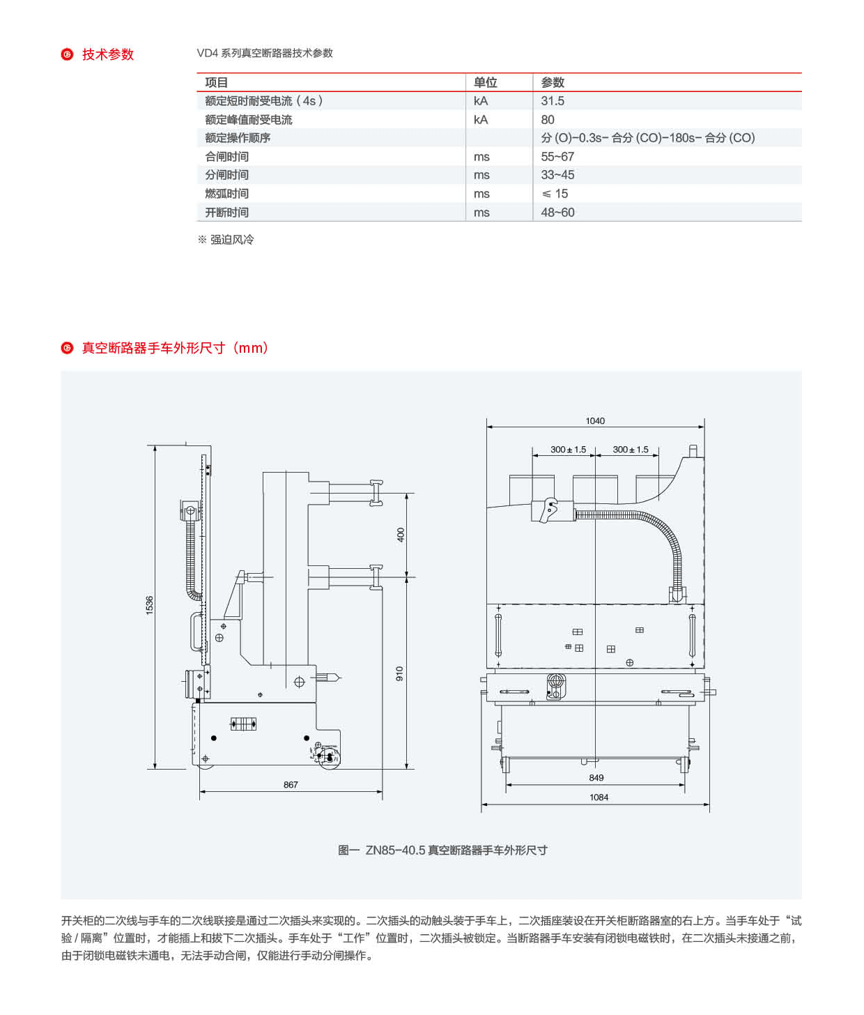 第16頁-16_02.png