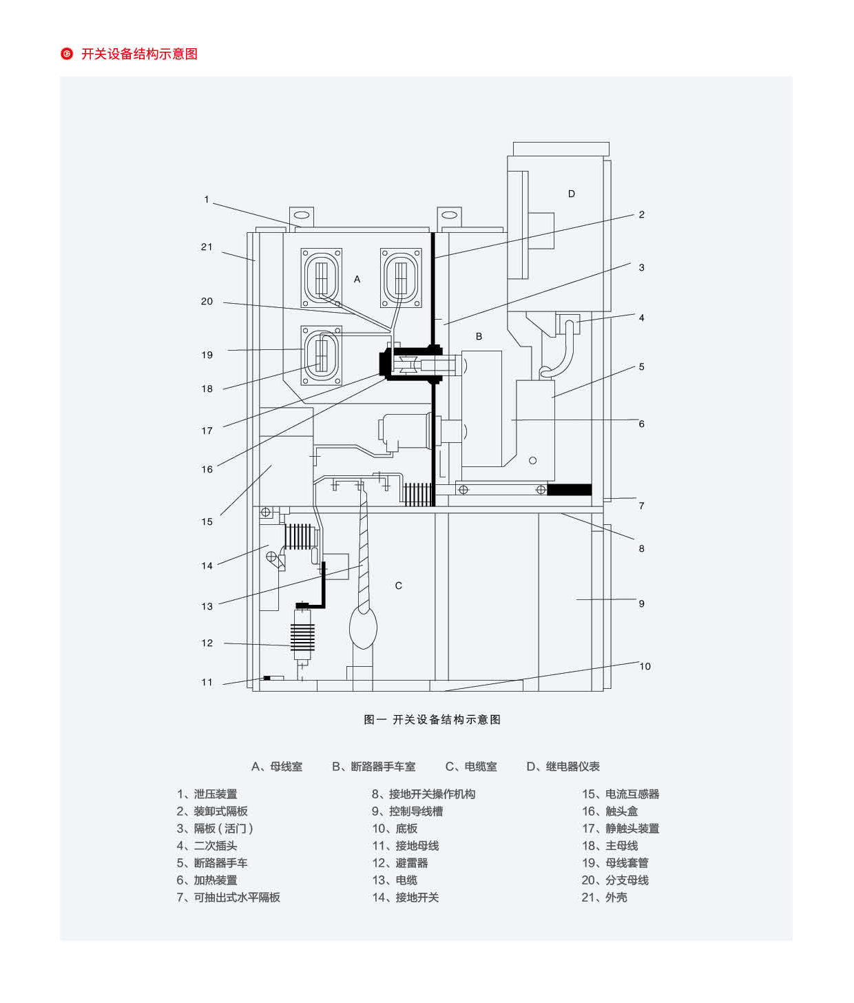 第20頁-20_02.png