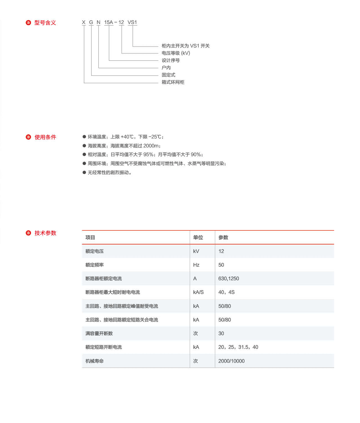 第24頁-24_02.png