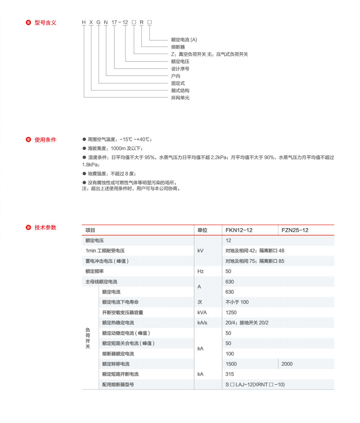 第25頁-25_02.png