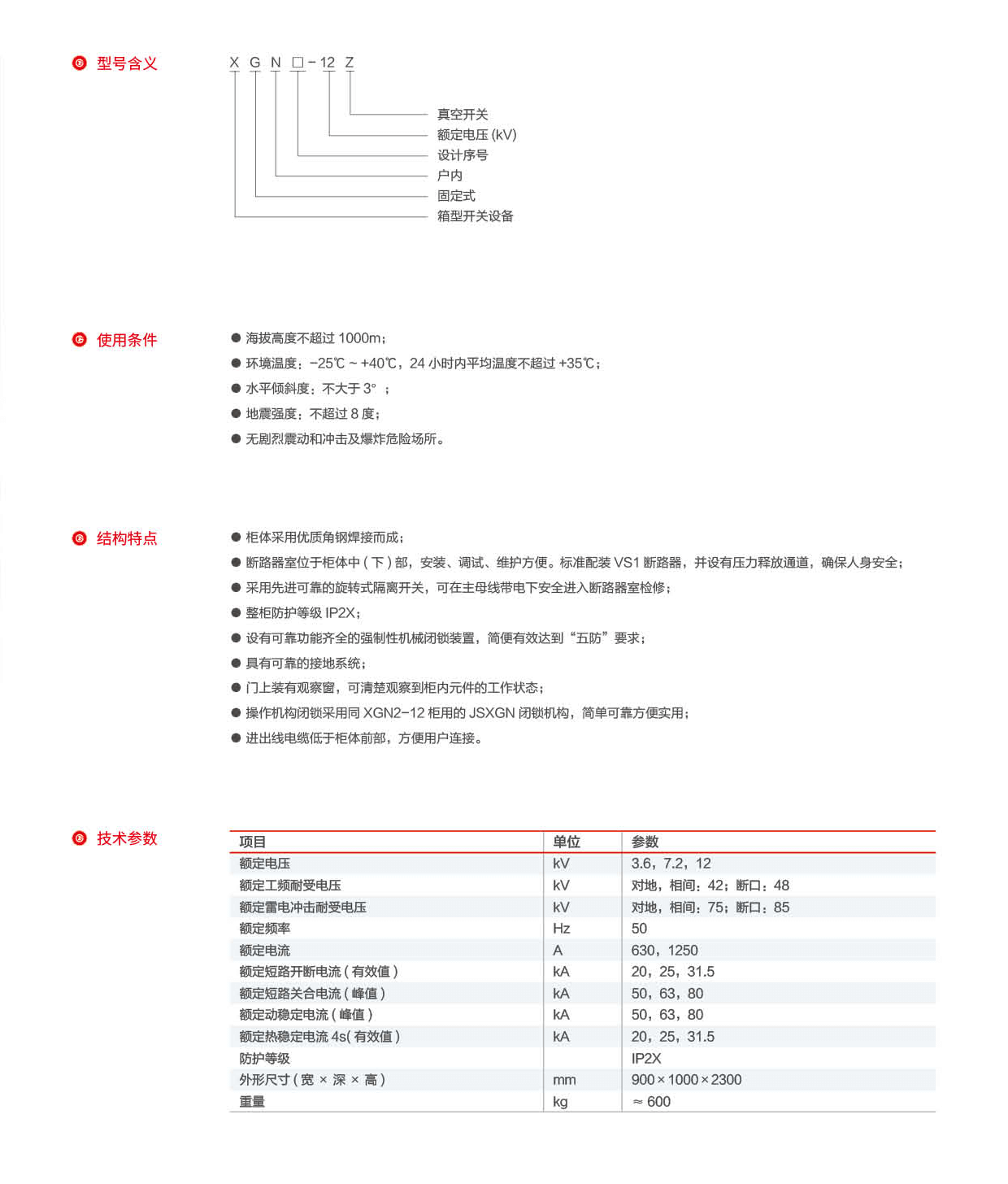 第27頁-27_02.png