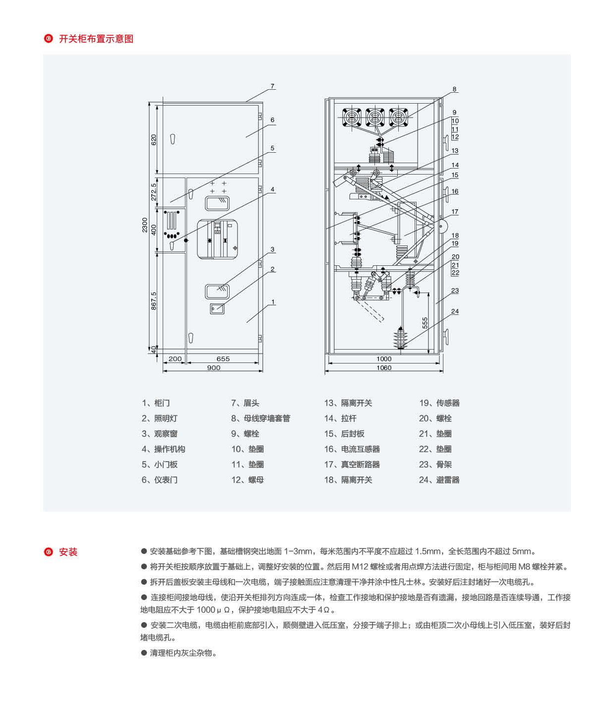 第28頁-28_02.png