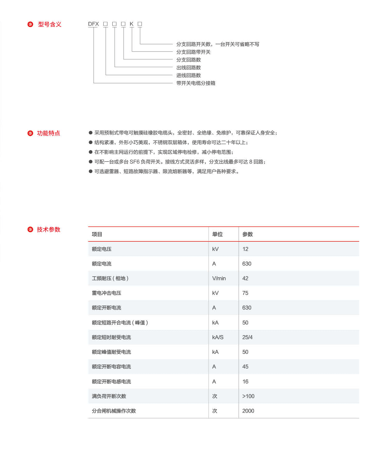 第38頁-38_02.png