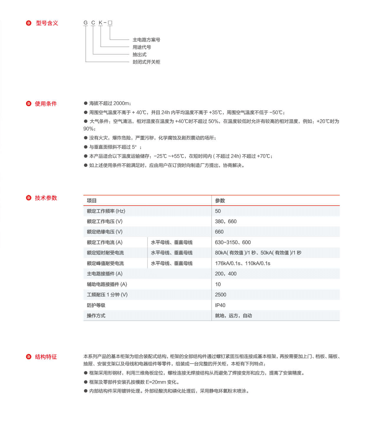 第45頁-45_02.png