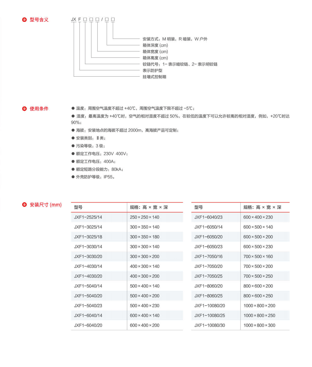 第50頁-50_02.png