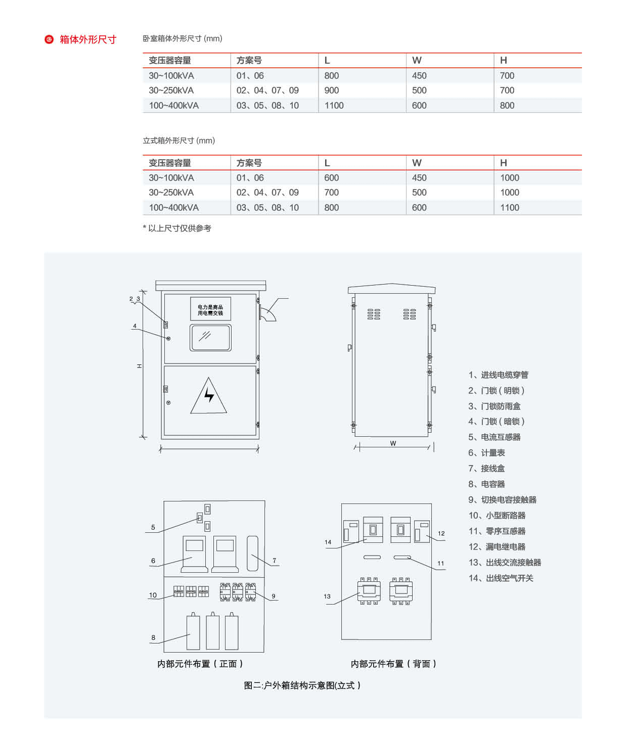 第52頁-52_02.png