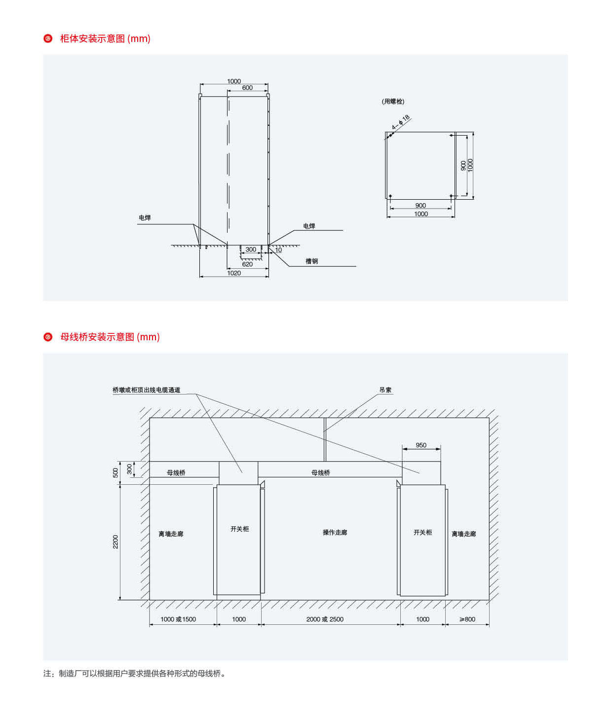 第48頁(yè)-48_02.png