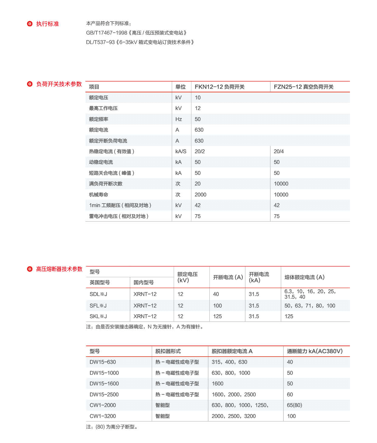 第9頁(yè)-9_01.png